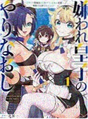 雾都物语经典韩漫 2012